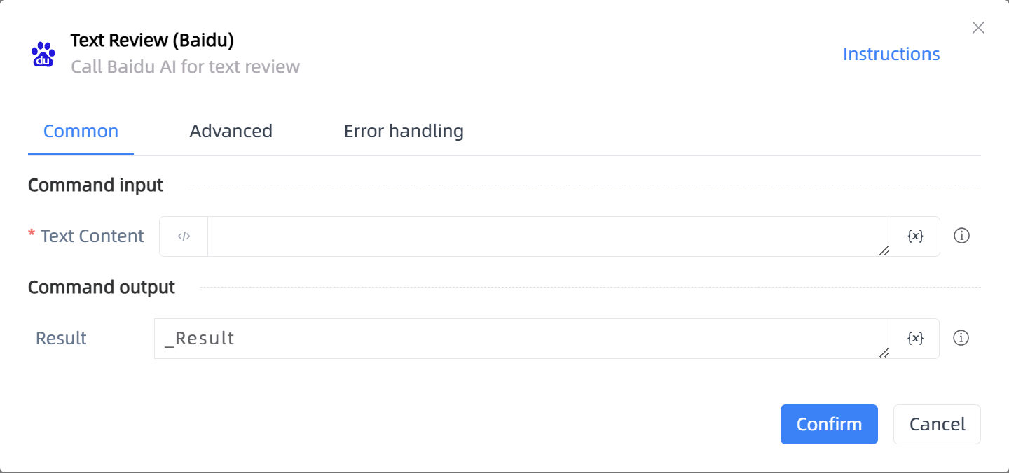 Text Review (Baidu)