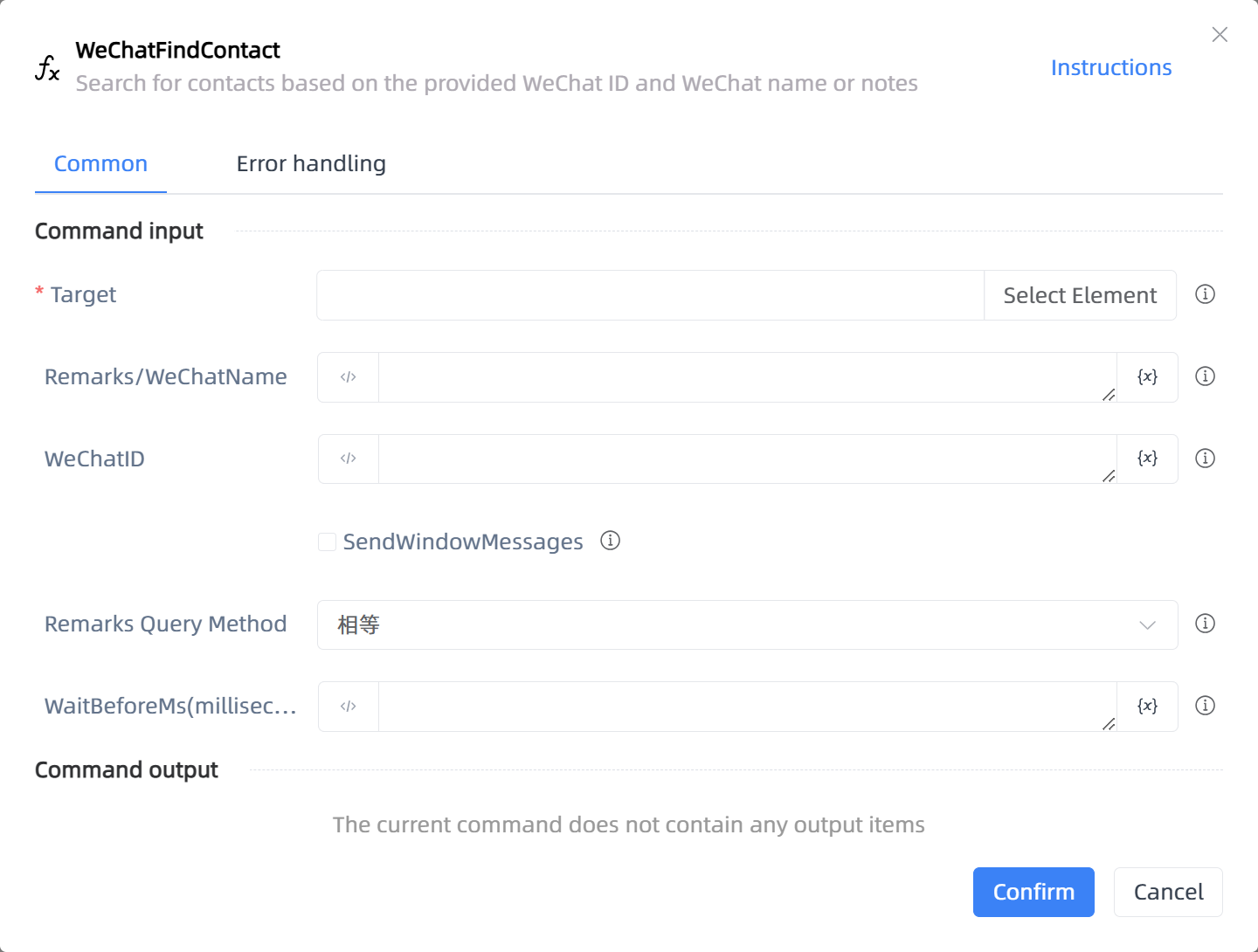 WeChatFindContact