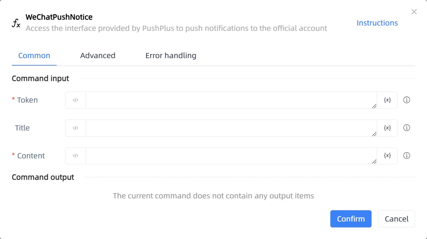WeChatPushNotice