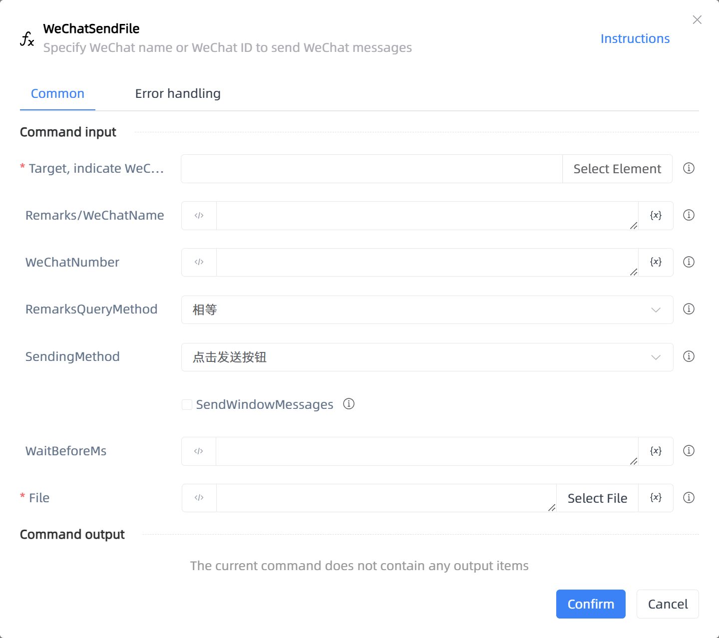 WeChatSendFile