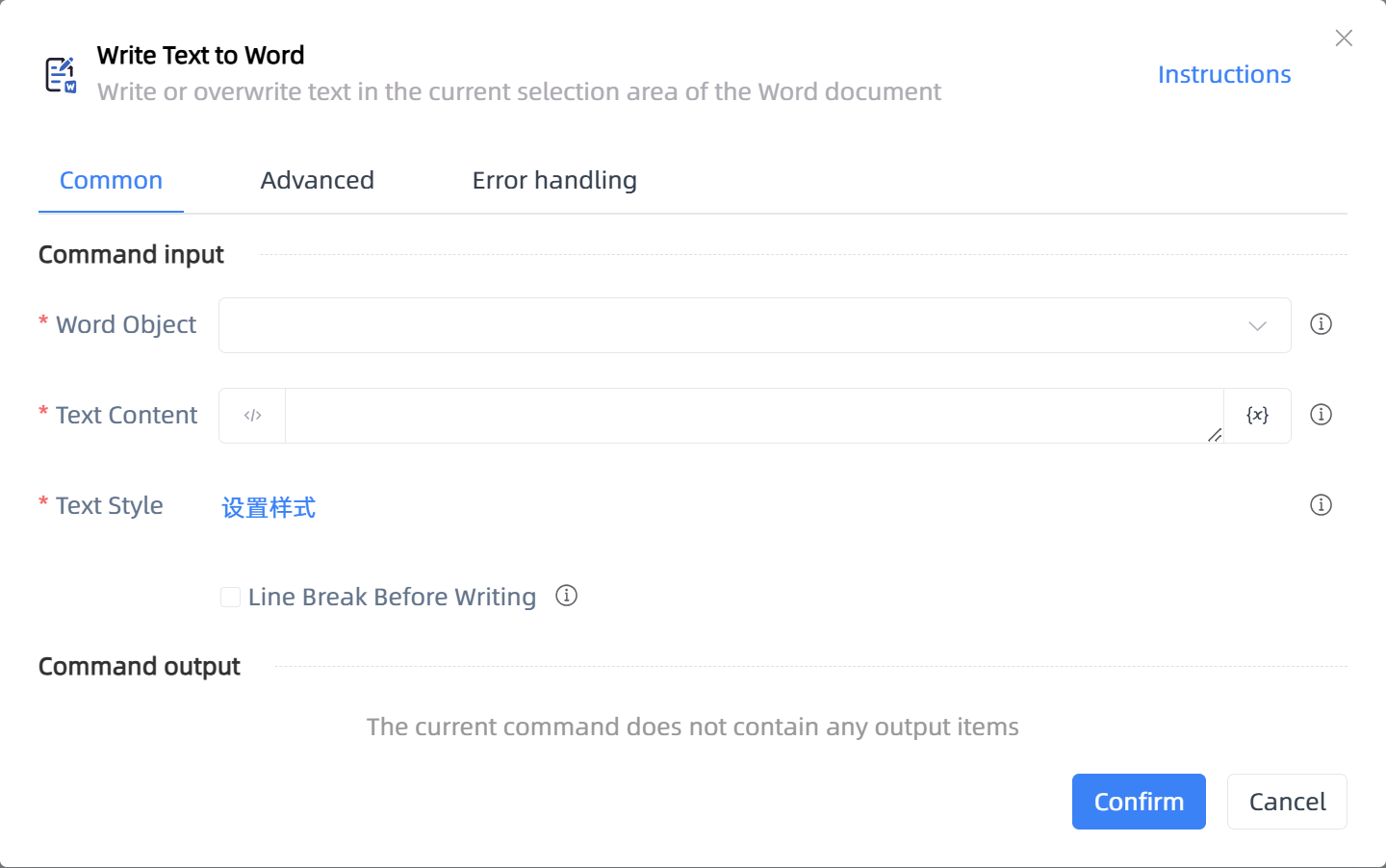 Write Text to Word